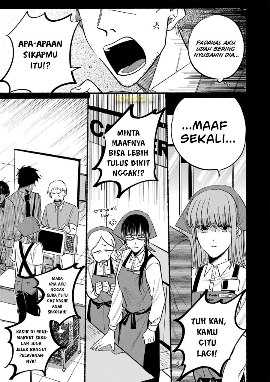 A Story About Smoking at the Back of the Supermarket (Super no Ura de Yani Suu Futari) Chapter 16.5 Gambar 6