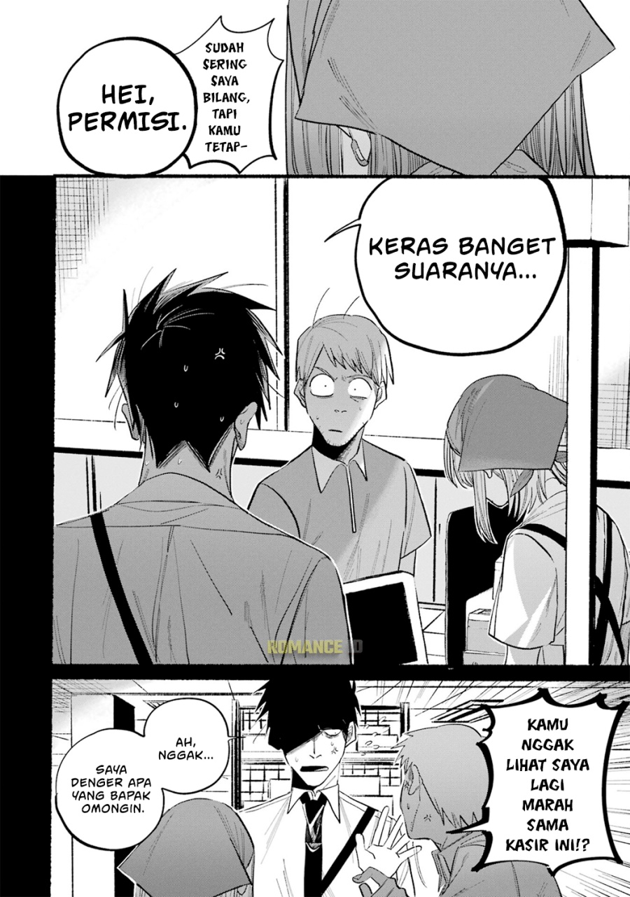 A Story About Smoking at the Back of the Supermarket (Super no Ura de Yani Suu Futari) Chapter 16.5 Gambar 7