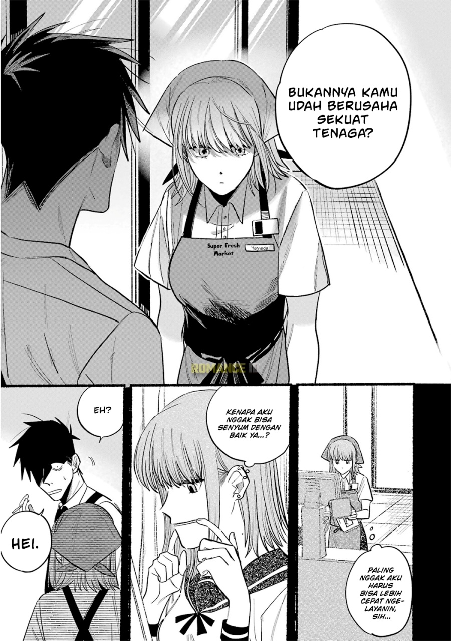 A Story About Smoking at the Back of the Supermarket (Super no Ura de Yani Suu Futari) Chapter 16.5 Gambar 12