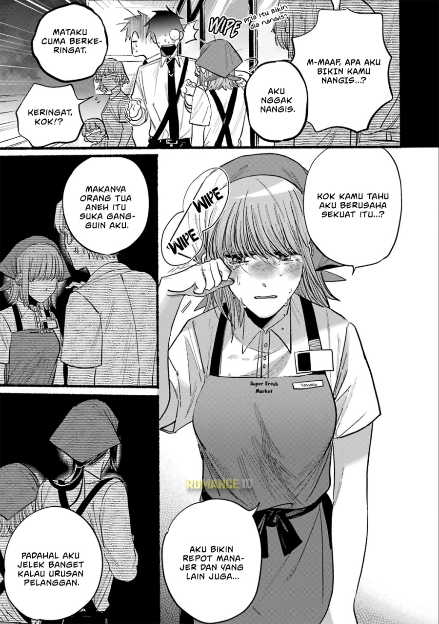 A Story About Smoking at the Back of the Supermarket (Super no Ura de Yani Suu Futari) Chapter 16.5 Gambar 14