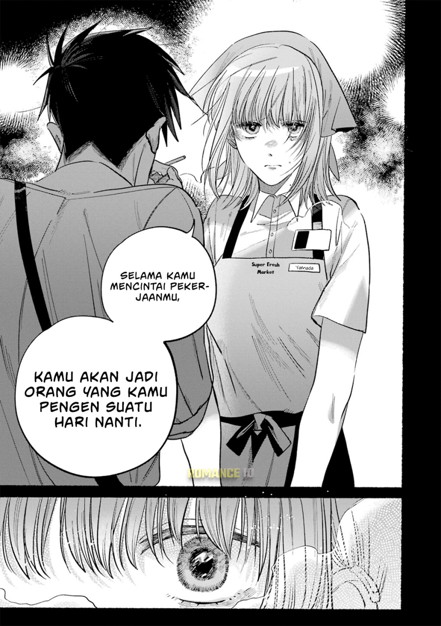 A Story About Smoking at the Back of the Supermarket (Super no Ura de Yani Suu Futari) Chapter 16.5 Gambar 16