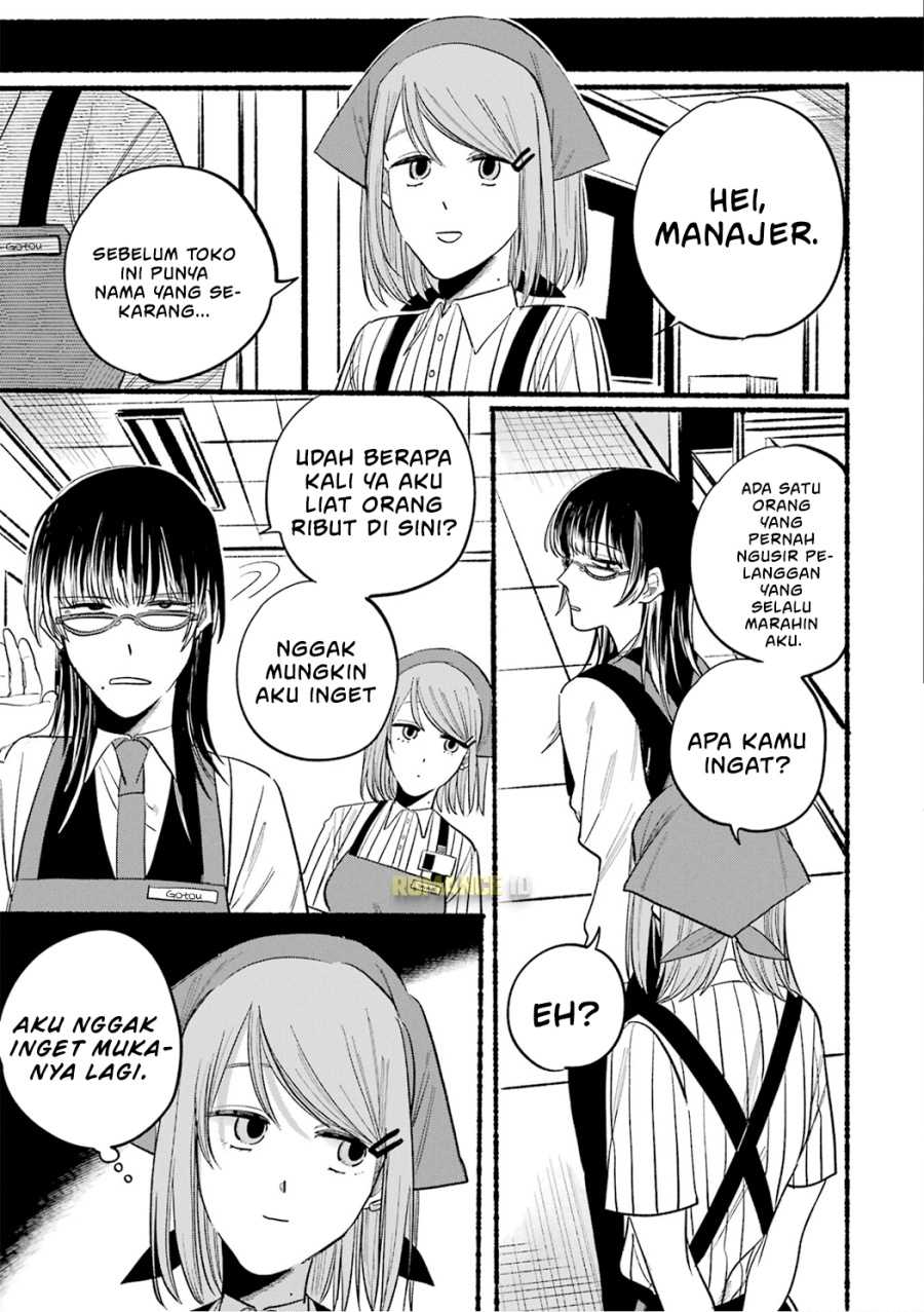 A Story About Smoking at the Back of the Supermarket (Super no Ura de Yani Suu Futari) Chapter 16.5 Gambar 18