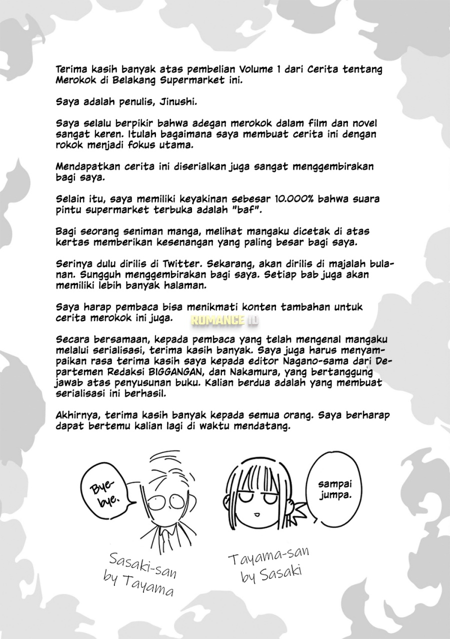 A Story About Smoking at the Back of the Supermarket (Super no Ura de Yani Suu Futari) Chapter 16.5 Gambar 20