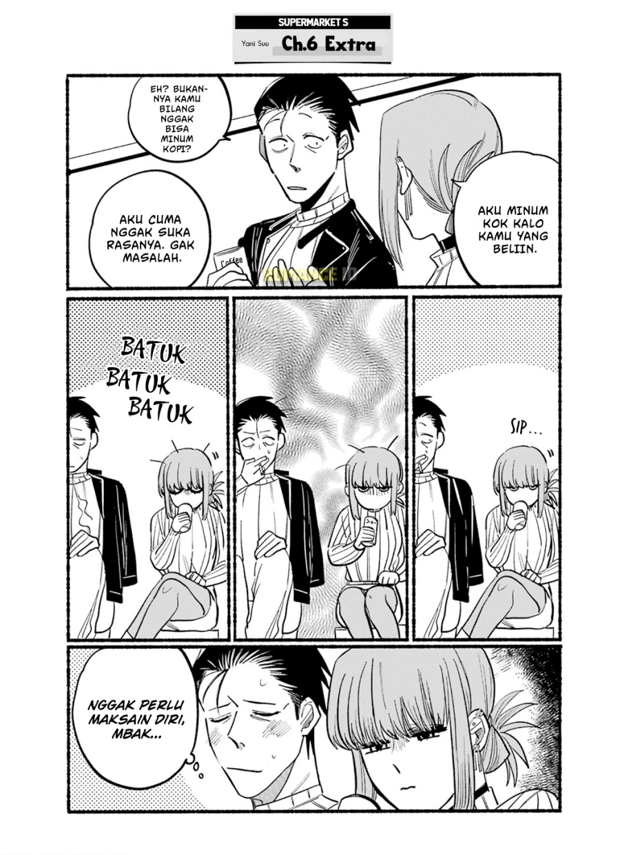 A Story About Smoking at the Back of the (Supermarket Super no Ura de Yani Suu Futari) Chapter 16.6 Gambar 7