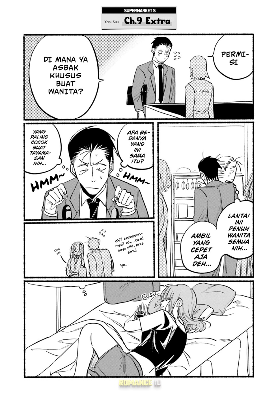A Story About Smoking at the Back of the (Supermarket Super no Ura de Yani Suu Futari) Chapter 16.6 Gambar 10
