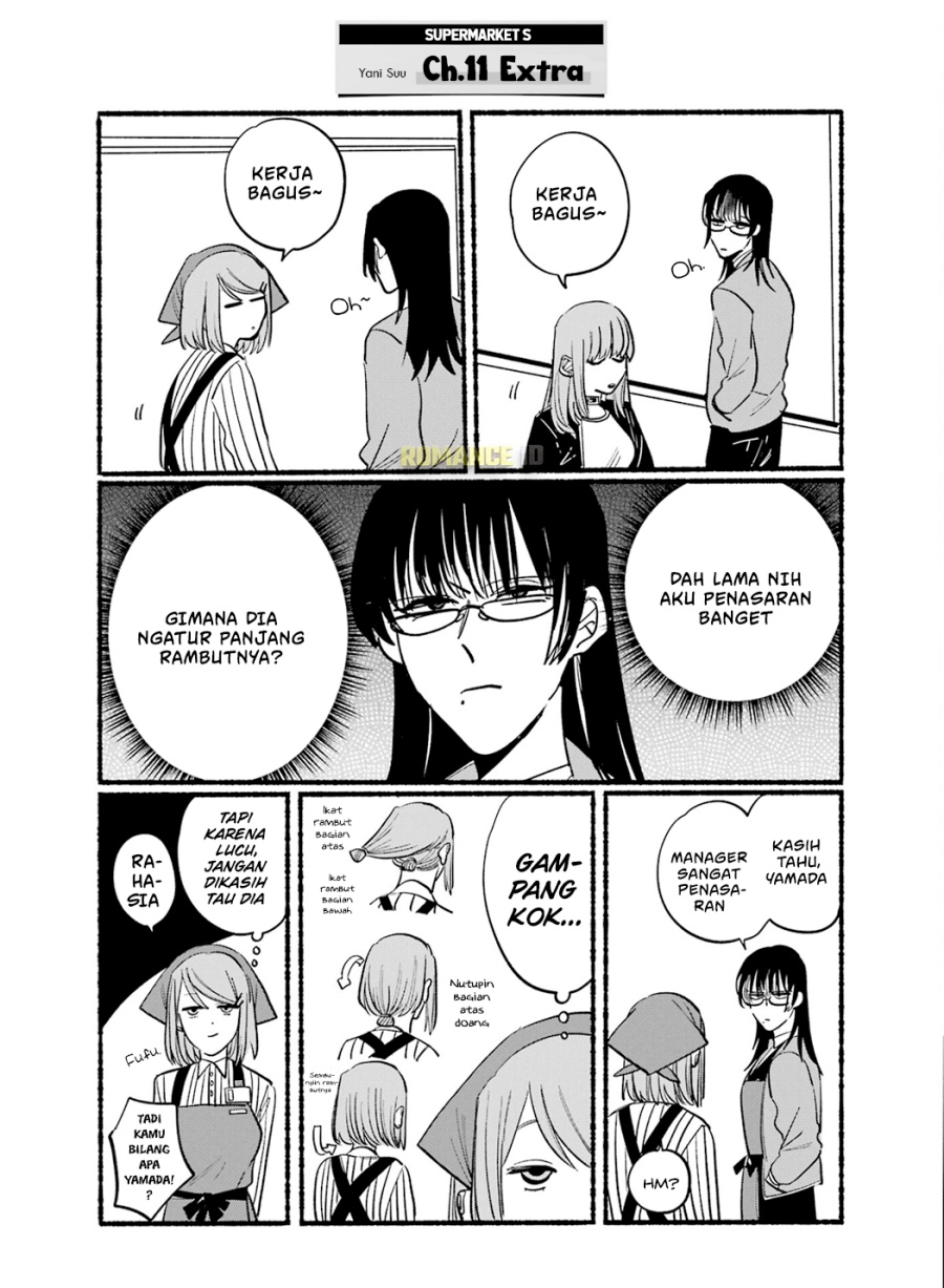 A Story About Smoking at the Back of the (Supermarket Super no Ura de Yani Suu Futari) Chapter 16.6 Gambar 12
