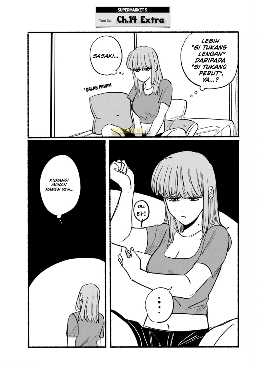 A Story About Smoking at the Back of the (Supermarket Super no Ura de Yani Suu Futari) Chapter 16.6 Gambar 15