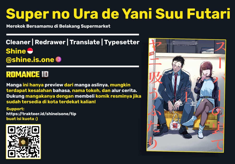 A Story About Smoking at the Back of the (Supermarket Super no Ura de Yani Suu Futari) Chapter 16 Gambar 1