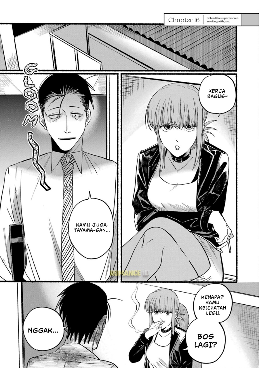A Story About Smoking at the Back of the (Supermarket Super no Ura de Yani Suu Futari) Chapter 16 Gambar 2