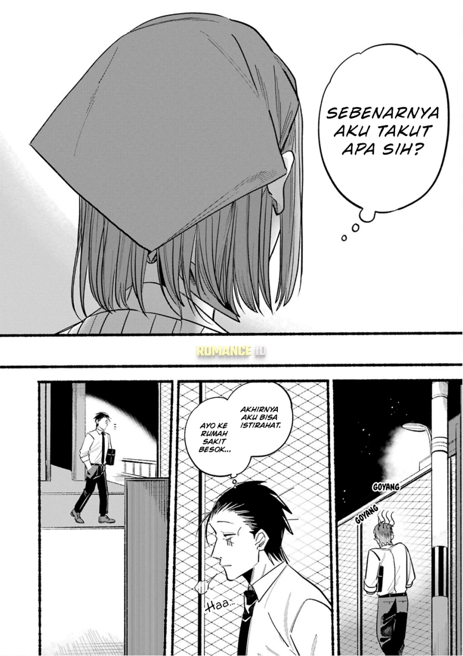 A Story About Smoking at the Back of the (Supermarket Super no Ura de Yani Suu Futari) Chapter 16 Gambar 7