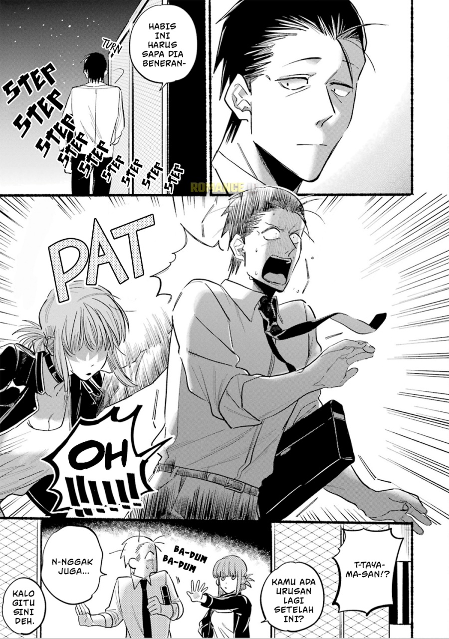 A Story About Smoking at the Back of the (Supermarket Super no Ura de Yani Suu Futari) Chapter 16 Gambar 8