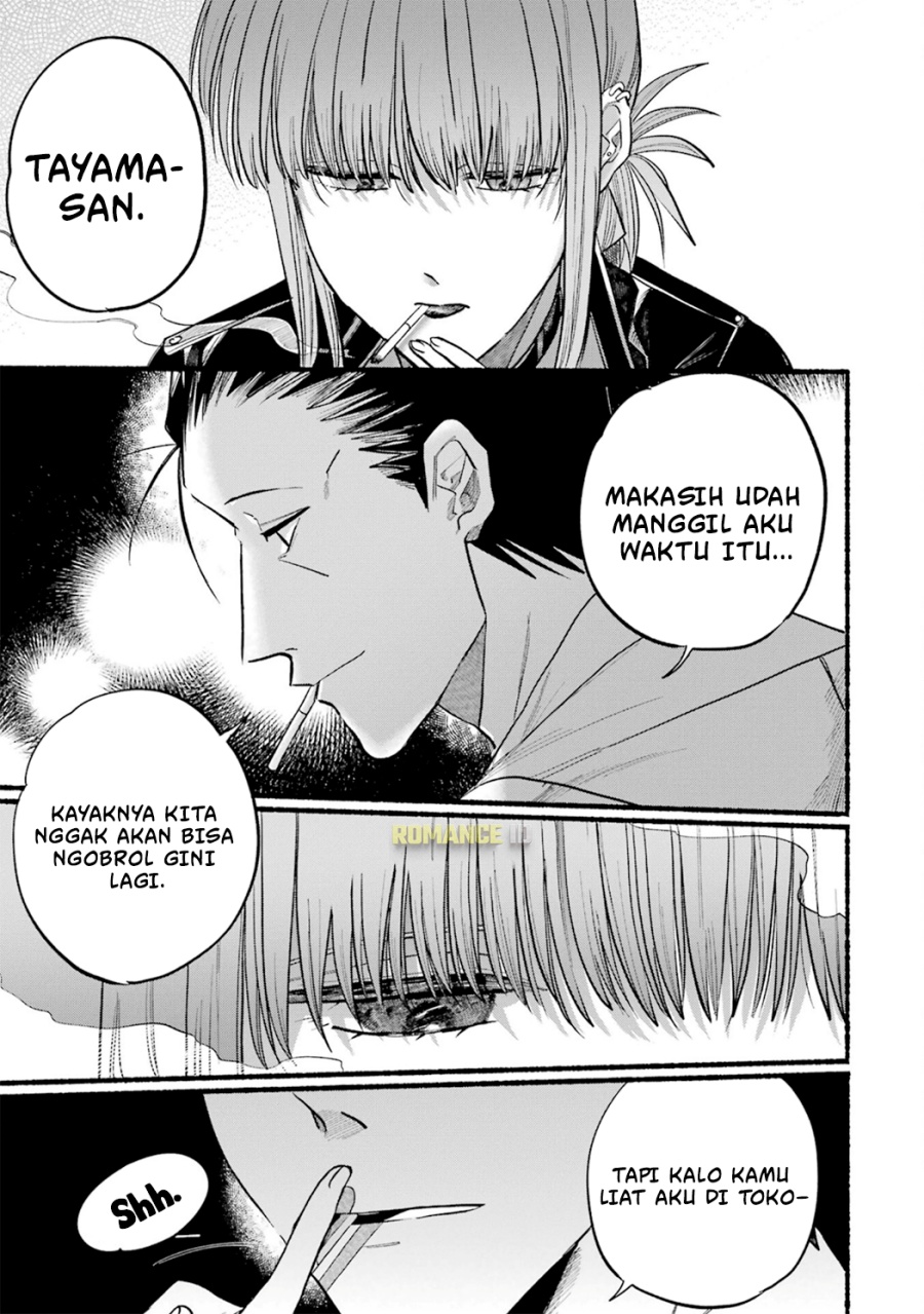 A Story About Smoking at the Back of the (Supermarket Super no Ura de Yani Suu Futari) Chapter 16 Gambar 10