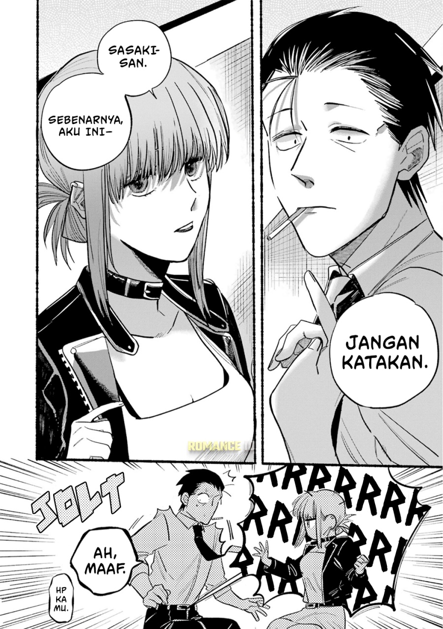 A Story About Smoking at the Back of the (Supermarket Super no Ura de Yani Suu Futari) Chapter 16 Gambar 11
