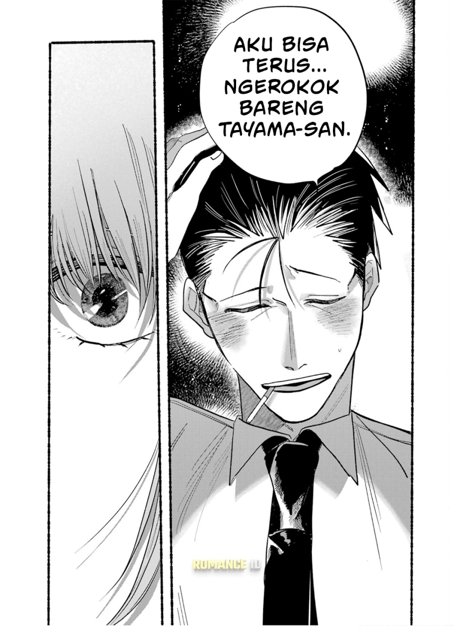 A Story About Smoking at the Back of the (Supermarket Super no Ura de Yani Suu Futari) Chapter 16 Gambar 14