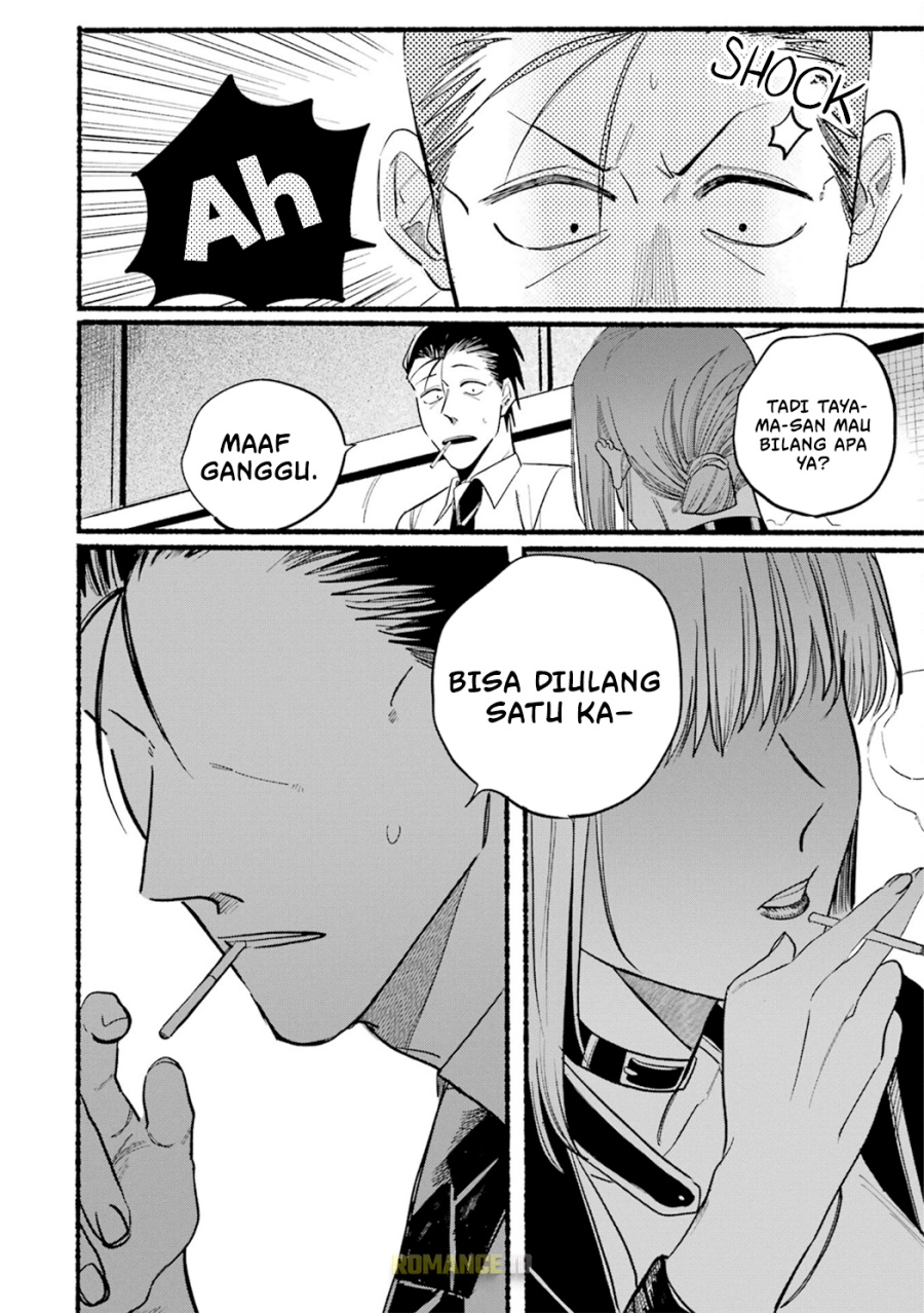 A Story About Smoking at the Back of the (Supermarket Super no Ura de Yani Suu Futari) Chapter 16 Gambar 15