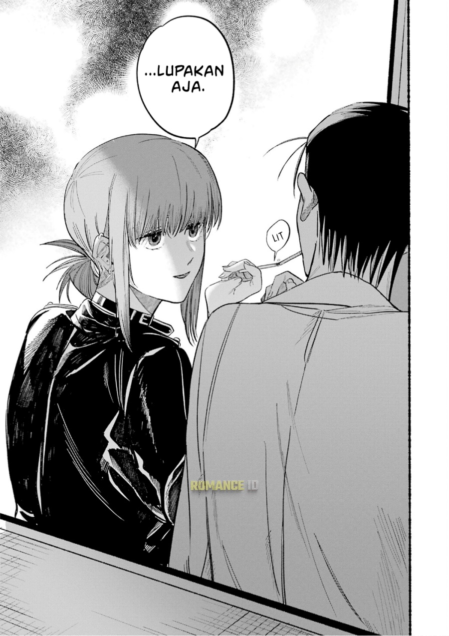 A Story About Smoking at the Back of the (Supermarket Super no Ura de Yani Suu Futari) Chapter 16 Gambar 16