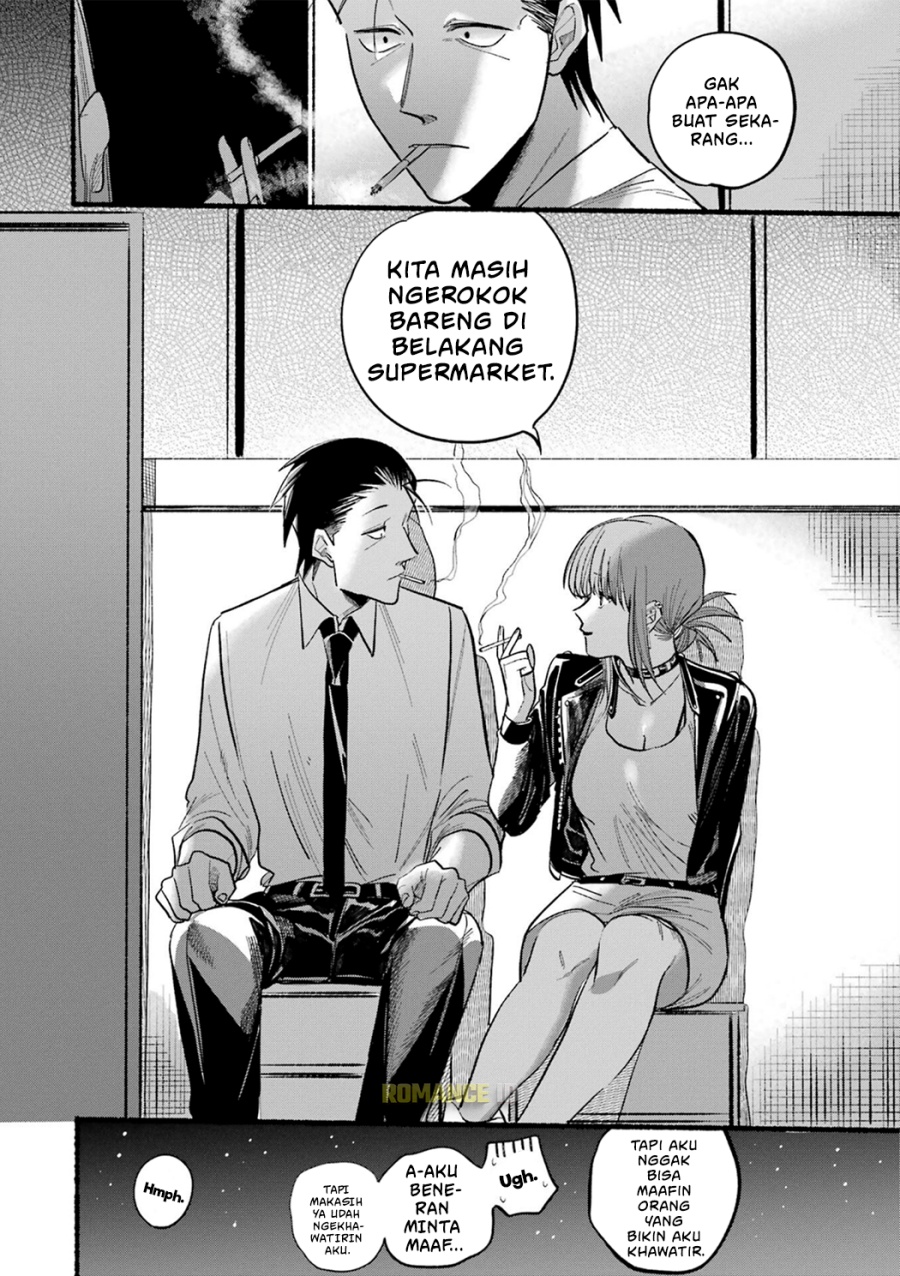A Story About Smoking at the Back of the (Supermarket Super no Ura de Yani Suu Futari) Chapter 16 Gambar 17