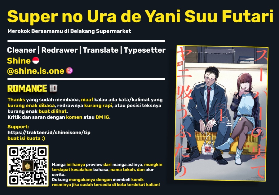 A Story About Smoking at the Back of the (Supermarket Super no Ura de Yani Suu Futari) Chapter 16 Gambar 19