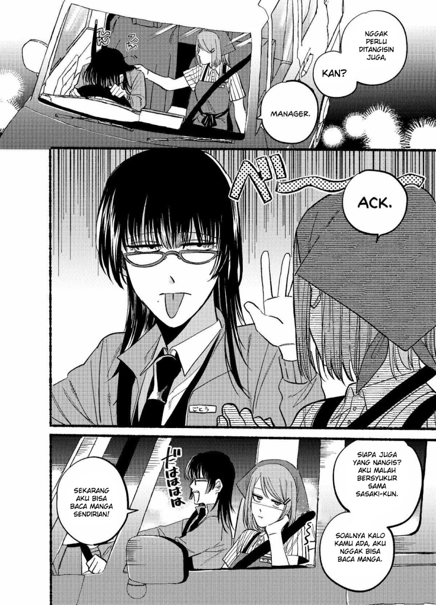 A Story About Smoking at the Back of the Supermarket (Super no Ura de Yani Suu Futari) Chapter 17 Gambar 7