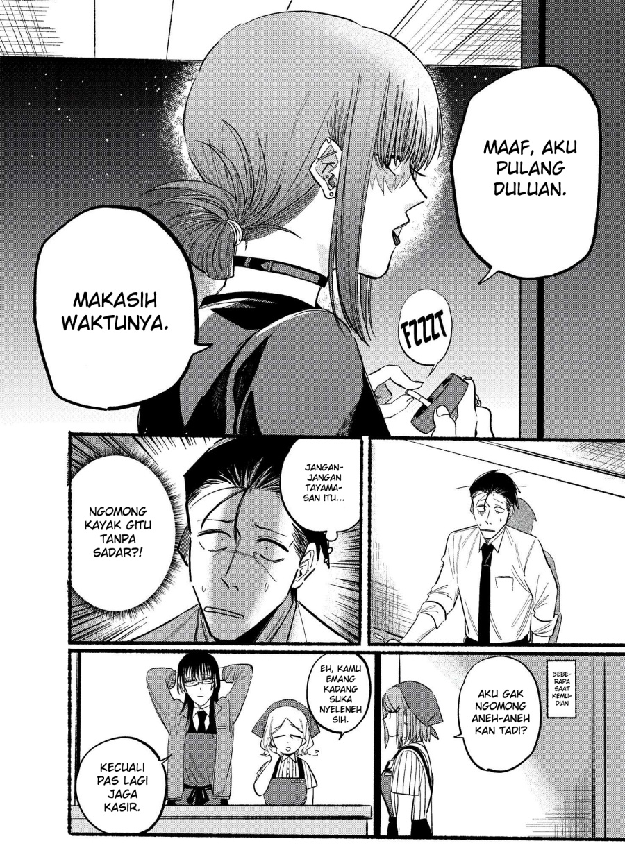 A Story About Smoking at the Back of the Supermarket (Super no Ura de Yani Suu Futari) Chapter 18 Gambar 9