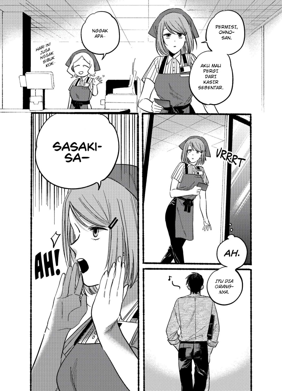 A Story About Smoking at the Back of the (Supermarket Super no Ura de Yani Suu Futari) Chapter 19 Gambar 3