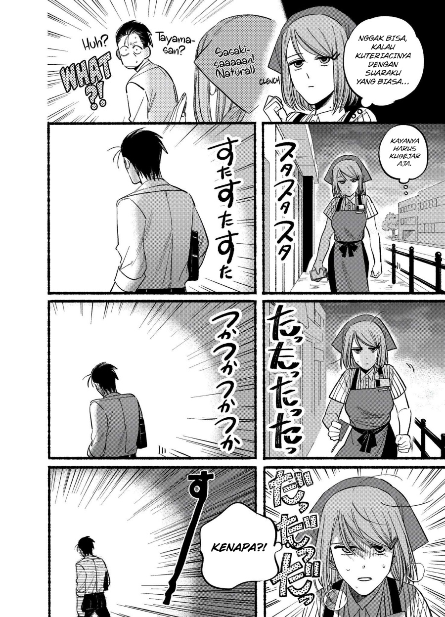 A Story About Smoking at the Back of the (Supermarket Super no Ura de Yani Suu Futari) Chapter 19 Gambar 4