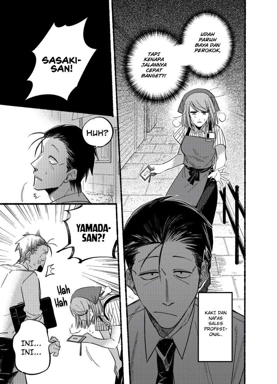 A Story About Smoking at the Back of the (Supermarket Super no Ura de Yani Suu Futari) Chapter 19 Gambar 5