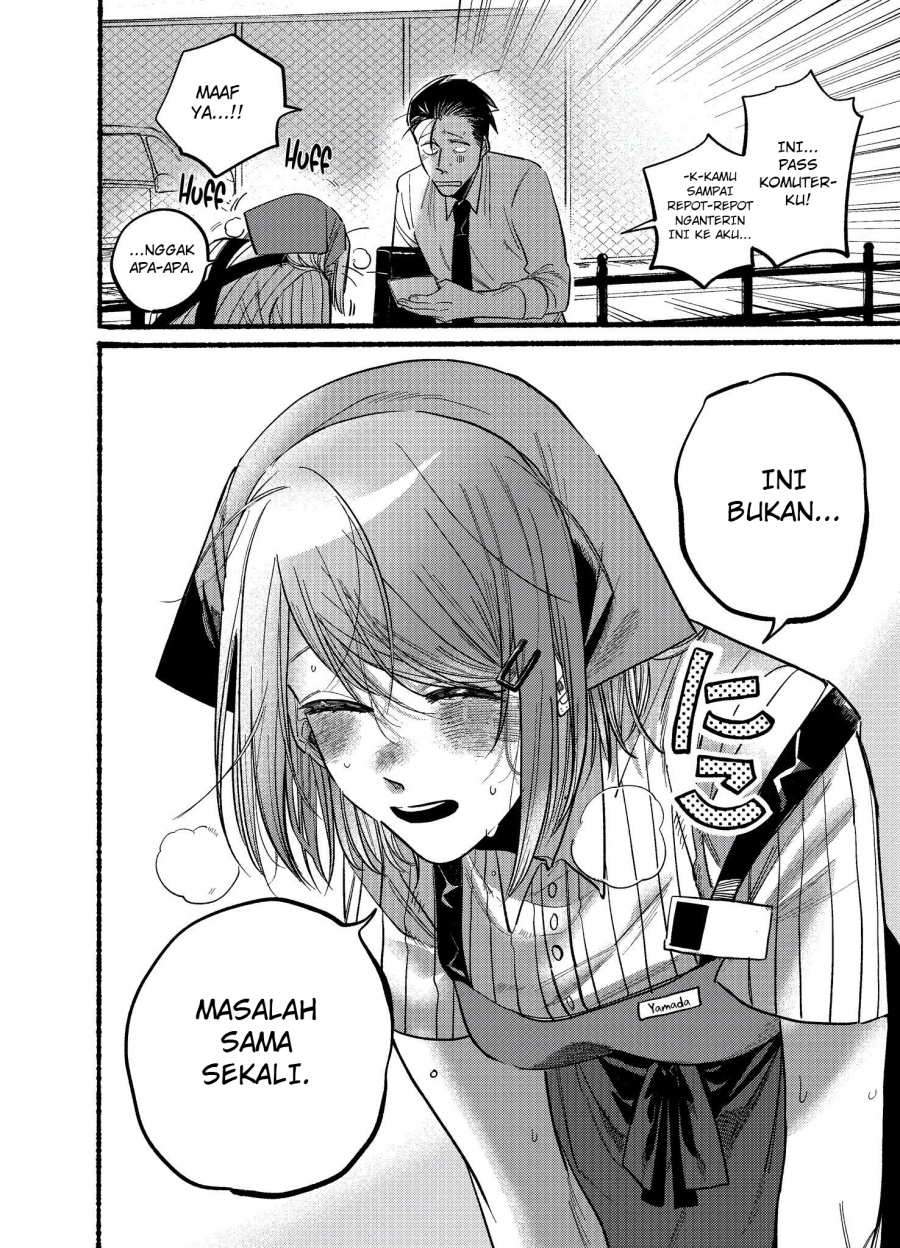 A Story About Smoking at the Back of the (Supermarket Super no Ura de Yani Suu Futari) Chapter 19 Gambar 6