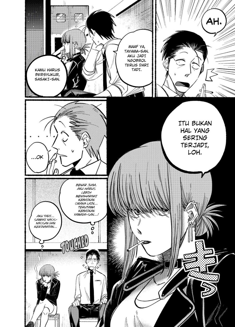 A Story About Smoking at the Back of the (Supermarket Super no Ura de Yani Suu Futari) Chapter 19 Gambar 8