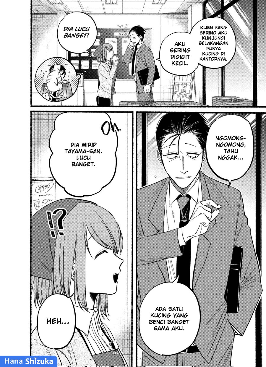 A Story About Smoking at the Back of the Supermarket (Super no Ura de Yani Suu Futari) Chapter 21.2 Gambar 5