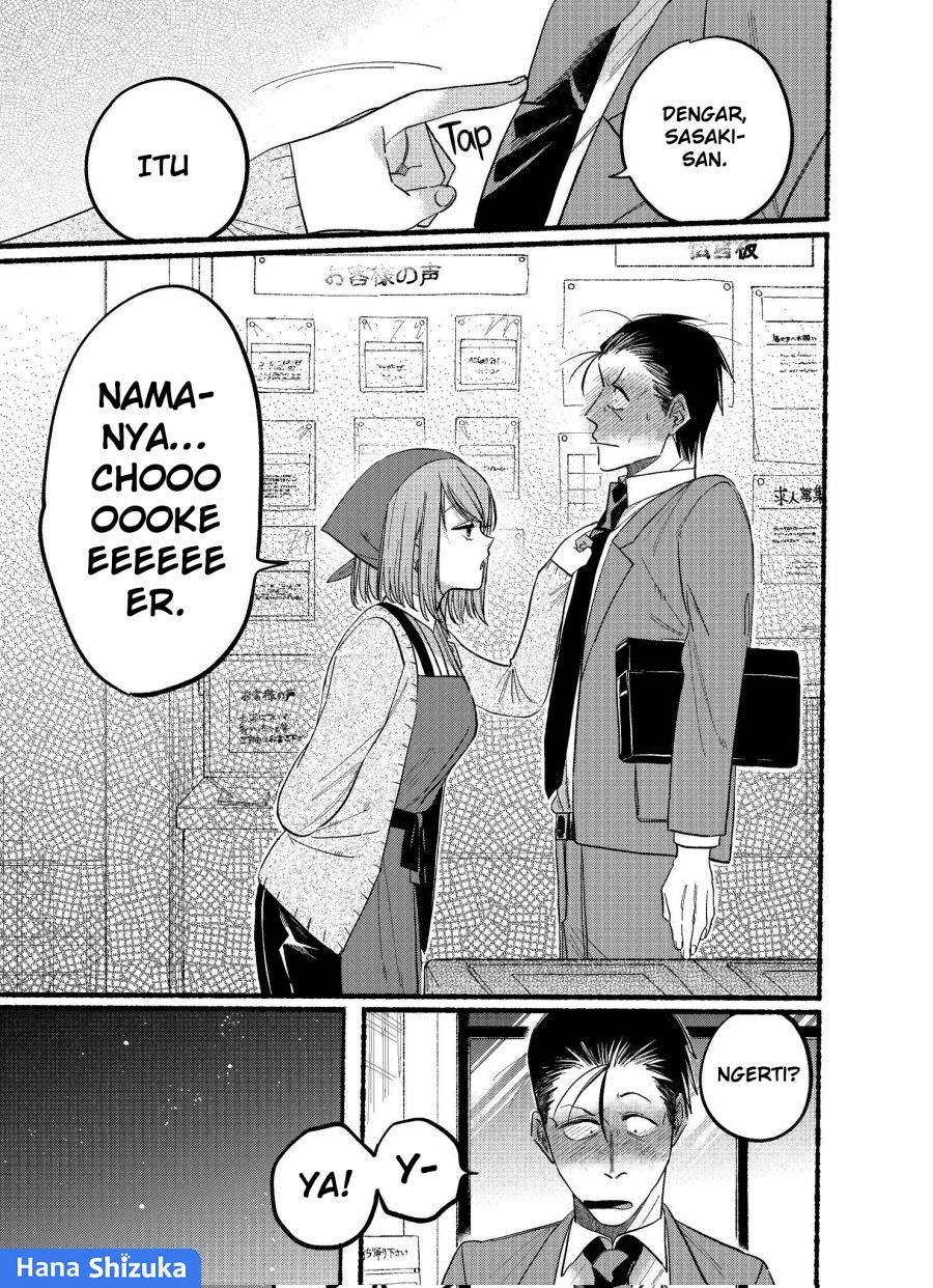 A Story About Smoking at the Back of the Supermarket (Super no Ura de Yani Suu Futari) Chapter 21.2 Gambar 8
