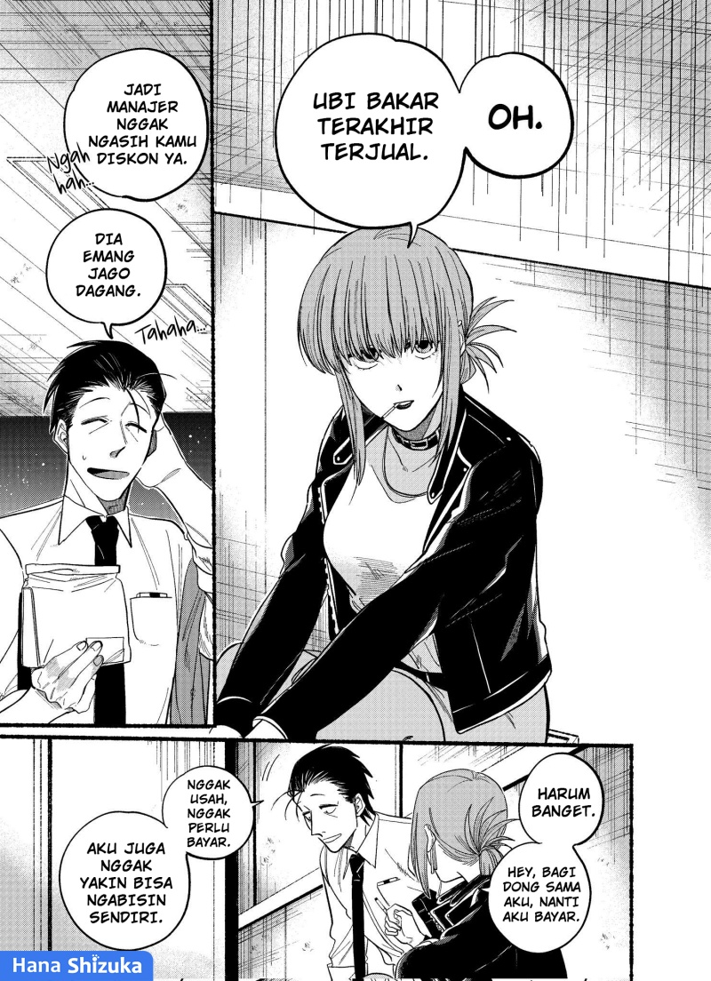 A Story About Smoking at the Back of the Supermarket (Super no Ura de Yani Suu Futari) Chapter 22.2 Gambar 4