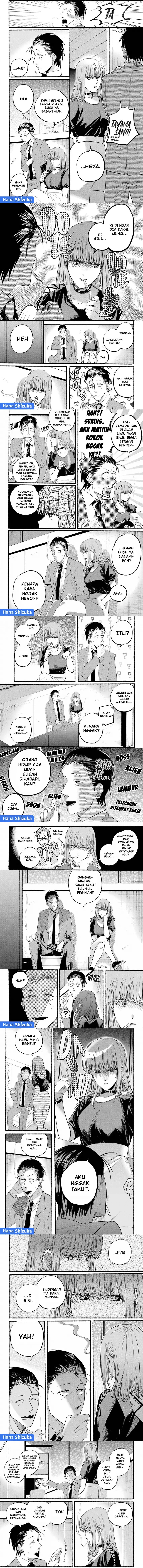 A Story About Smoking at the Back of the Supermarket (Super no Ura de Yani Suu Futari) Chapter 22 Gambar 2
