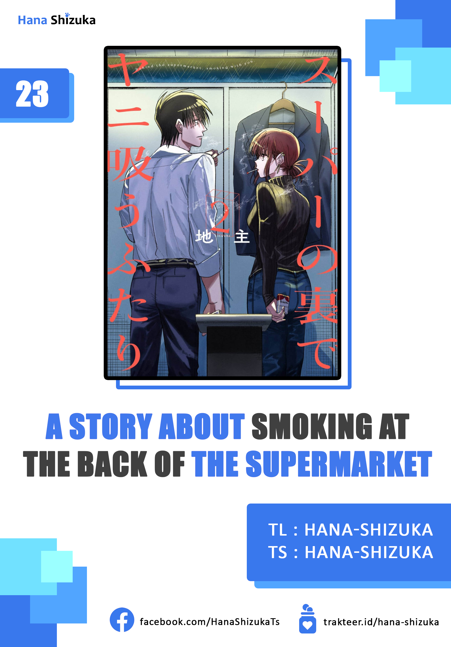 A Story About Smoking at the Back of the Supermarket (Super no Ura de Yani Suu Futari) Chapter 23 Gambar 1