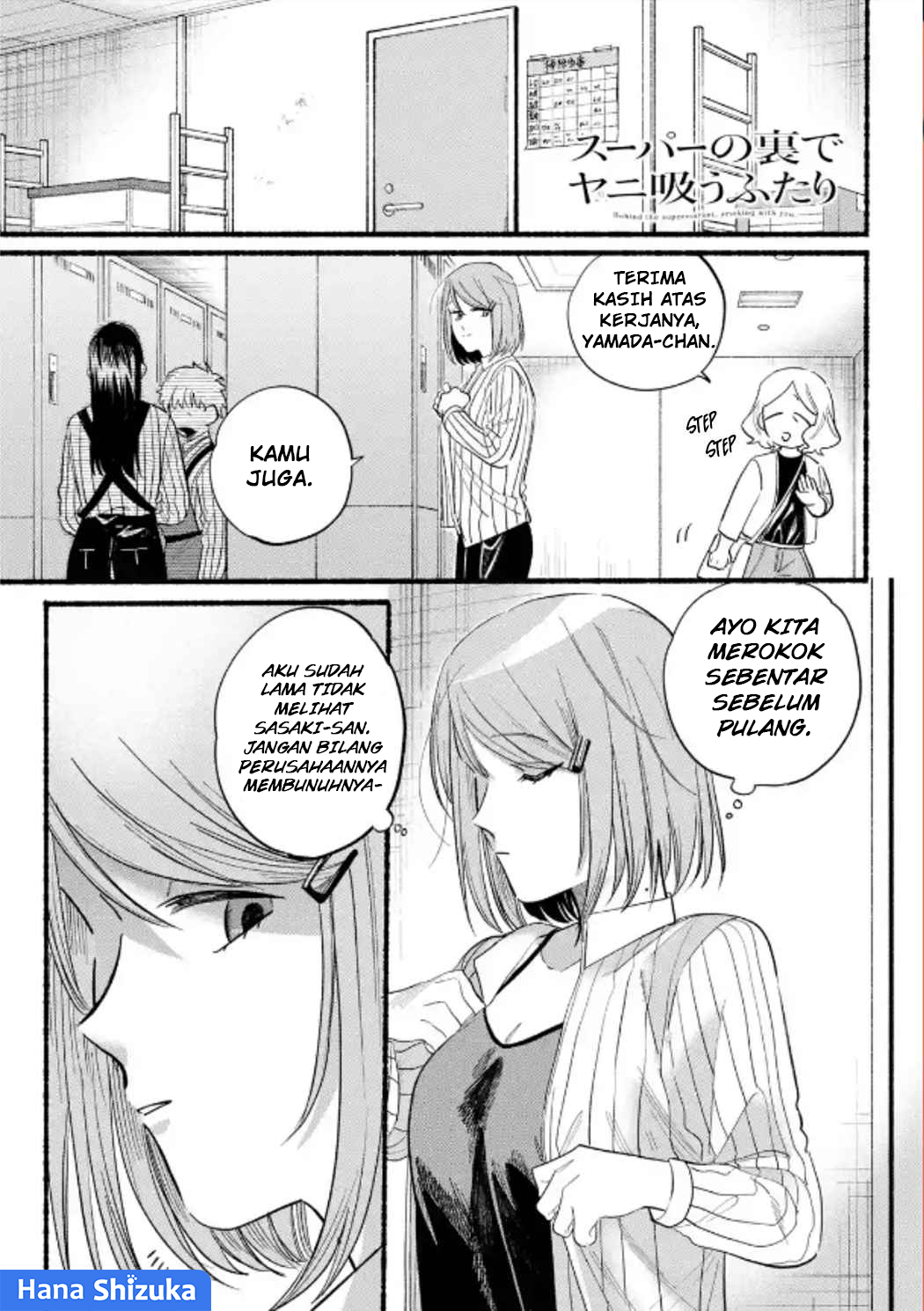 A Story About Smoking at the Back of the Supermarket (Super no Ura de Yani Suu Futari) Chapter 23 Gambar 3