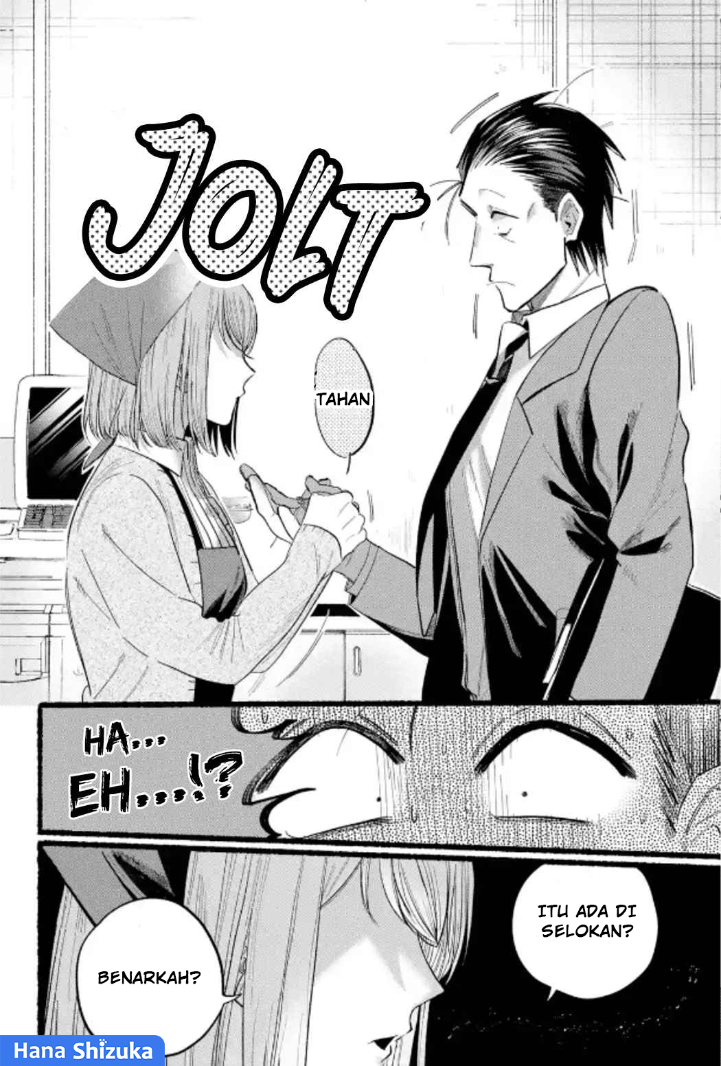 A Story About Smoking at the Back of the Supermarket (Super no Ura de Yani Suu Futari) Chapter 23 Gambar 24