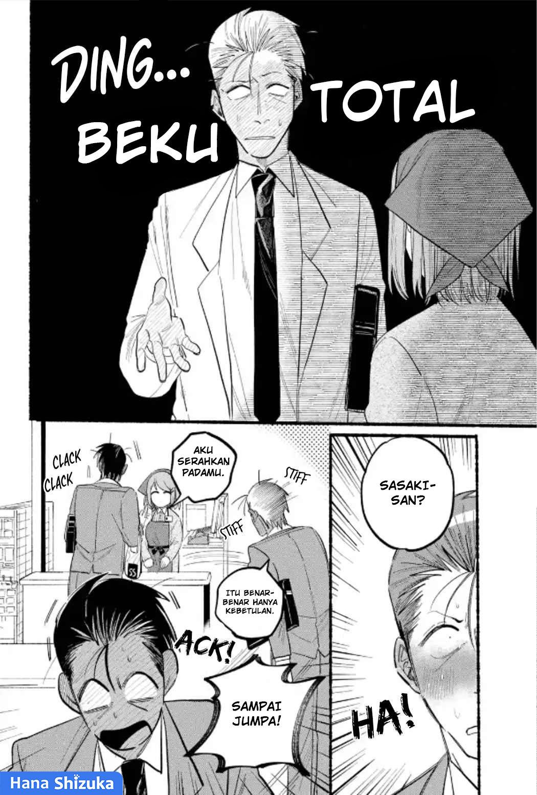 A Story About Smoking at the Back of the Supermarket (Super no Ura de Yani Suu Futari) Chapter 23 Gambar 26
