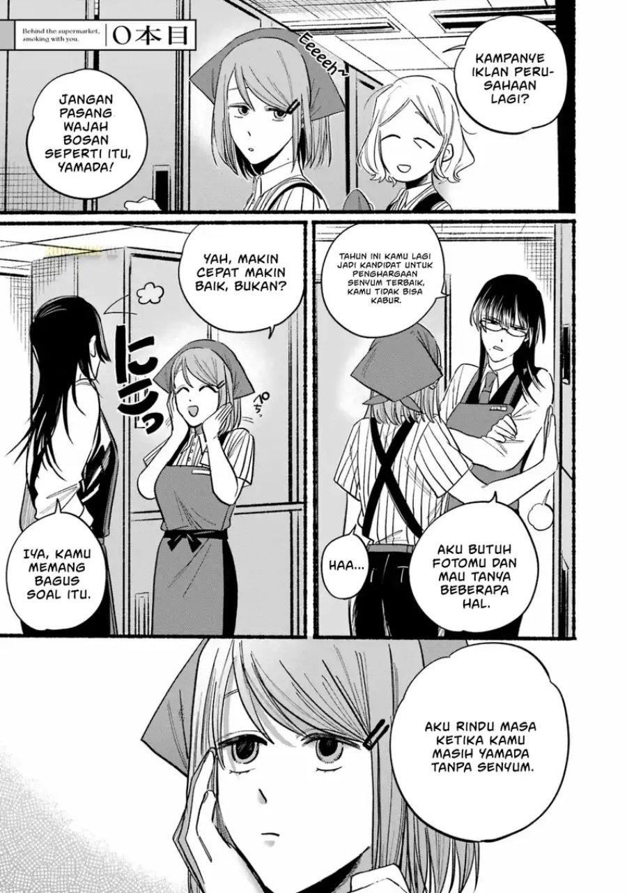 A Story About Smoking at the Back of the Supermarket (Super no Ura de Yani Suu Futari) Chapter 24.1 Gambar 3