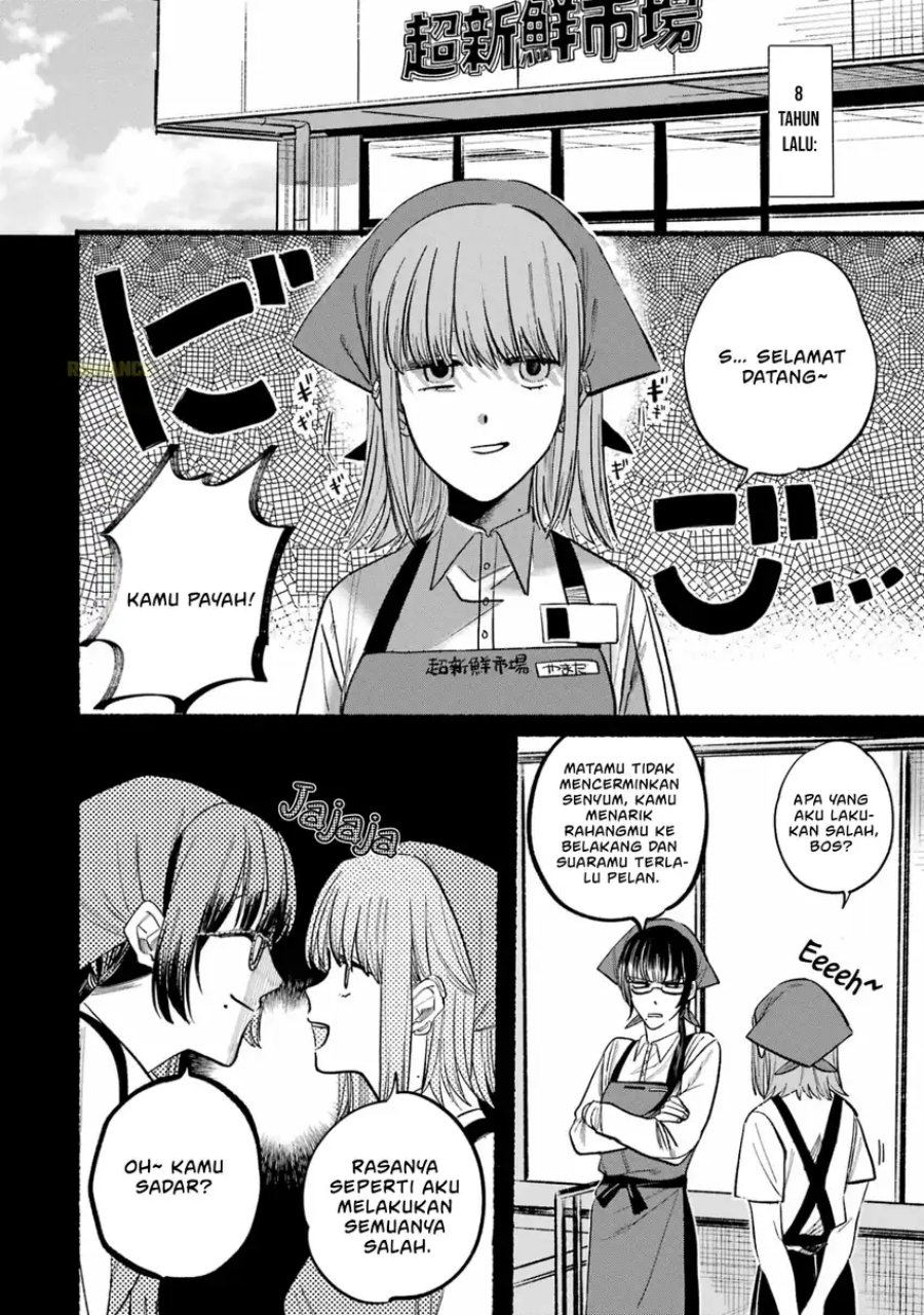 A Story About Smoking at the Back of the Supermarket (Super no Ura de Yani Suu Futari) Chapter 24.1 Gambar 4