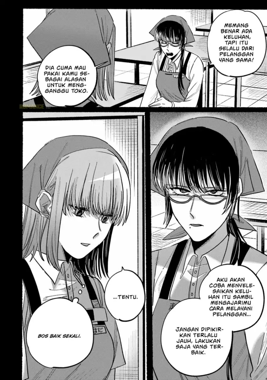 A Story About Smoking at the Back of the Supermarket (Super no Ura de Yani Suu Futari) Chapter 24.1 Gambar 6