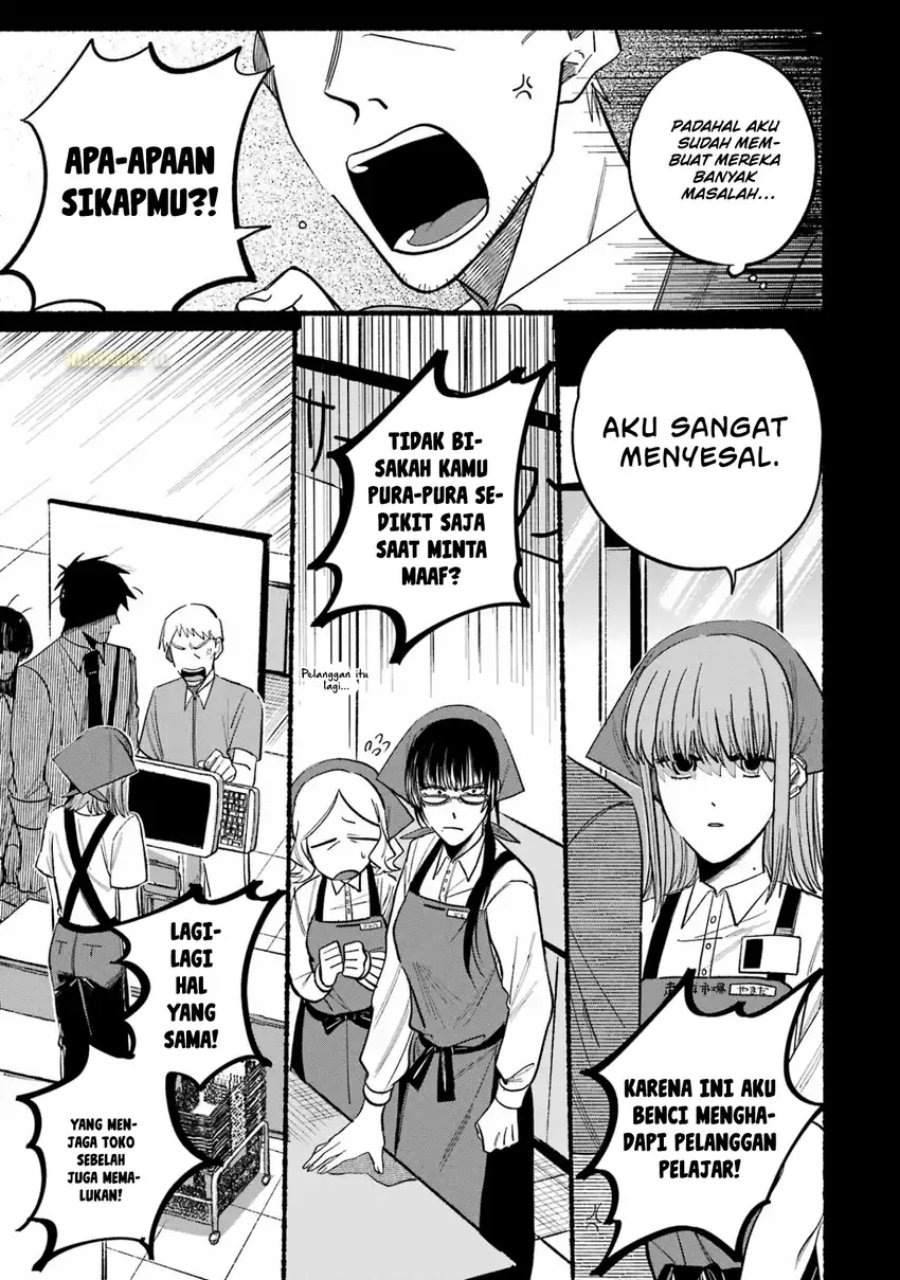 A Story About Smoking at the Back of the Supermarket (Super no Ura de Yani Suu Futari) Chapter 24.1 Gambar 7