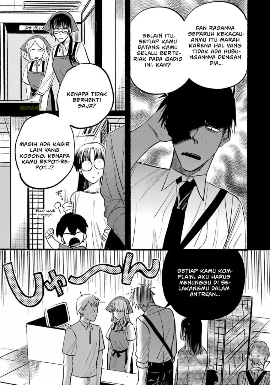 A Story About Smoking at the Back of the Supermarket (Super no Ura de Yani Suu Futari) Chapter 24.1 Gambar 9