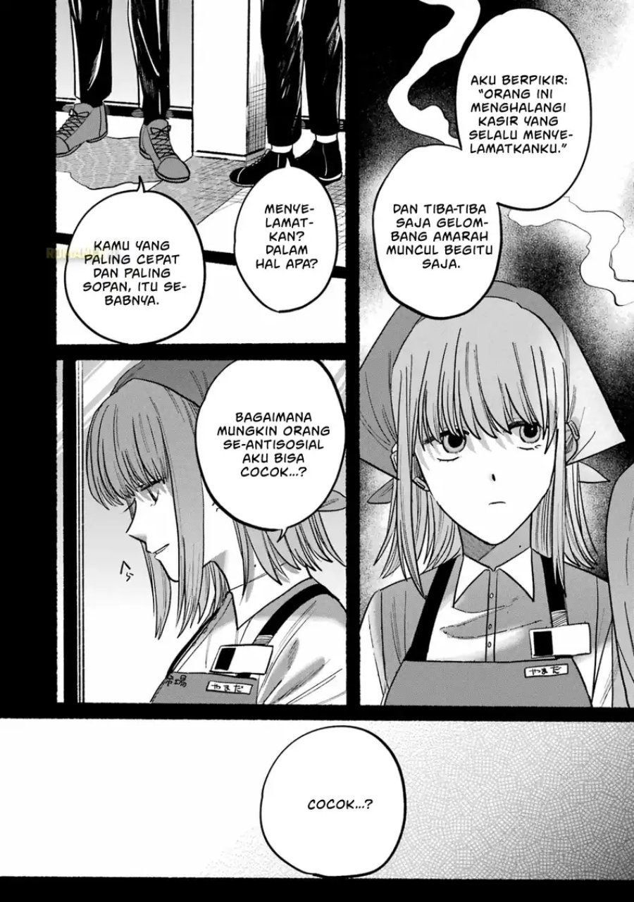 A Story About Smoking at the Back of the Supermarket (Super no Ura de Yani Suu Futari) Chapter 24.1 Gambar 12
