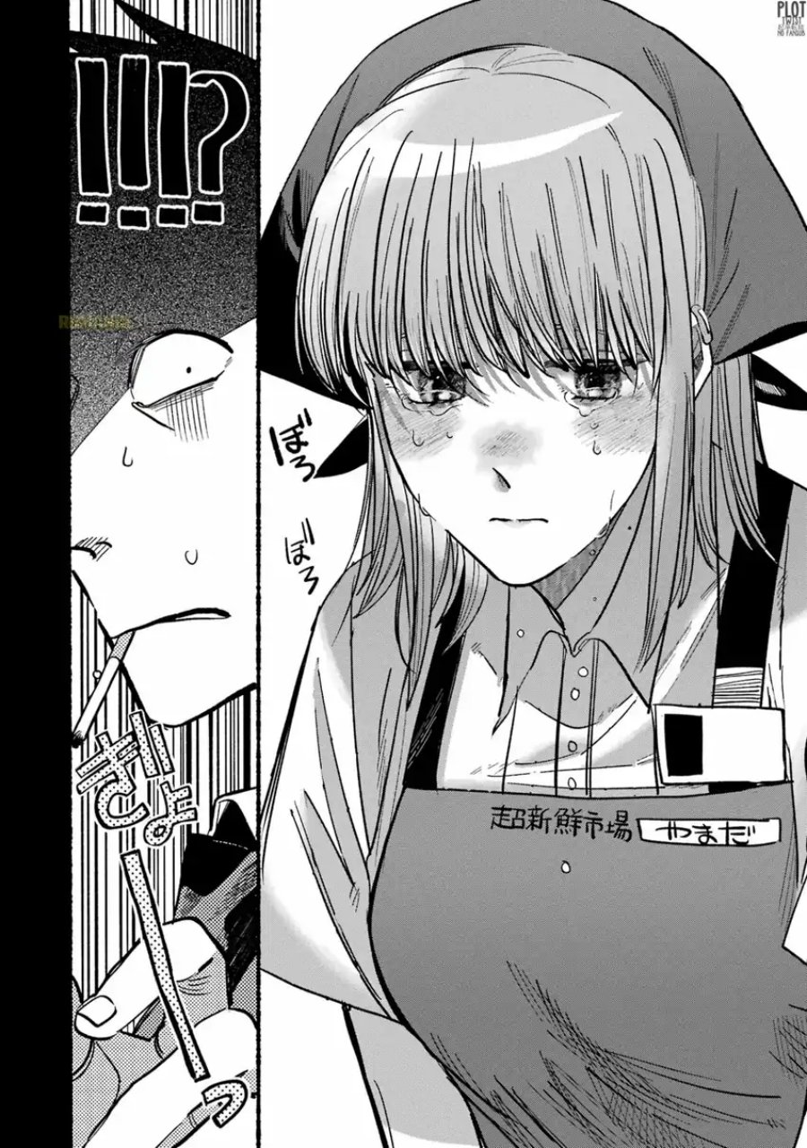 A Story About Smoking at the Back of the Supermarket (Super no Ura de Yani Suu Futari) Chapter 24.1 Gambar 14