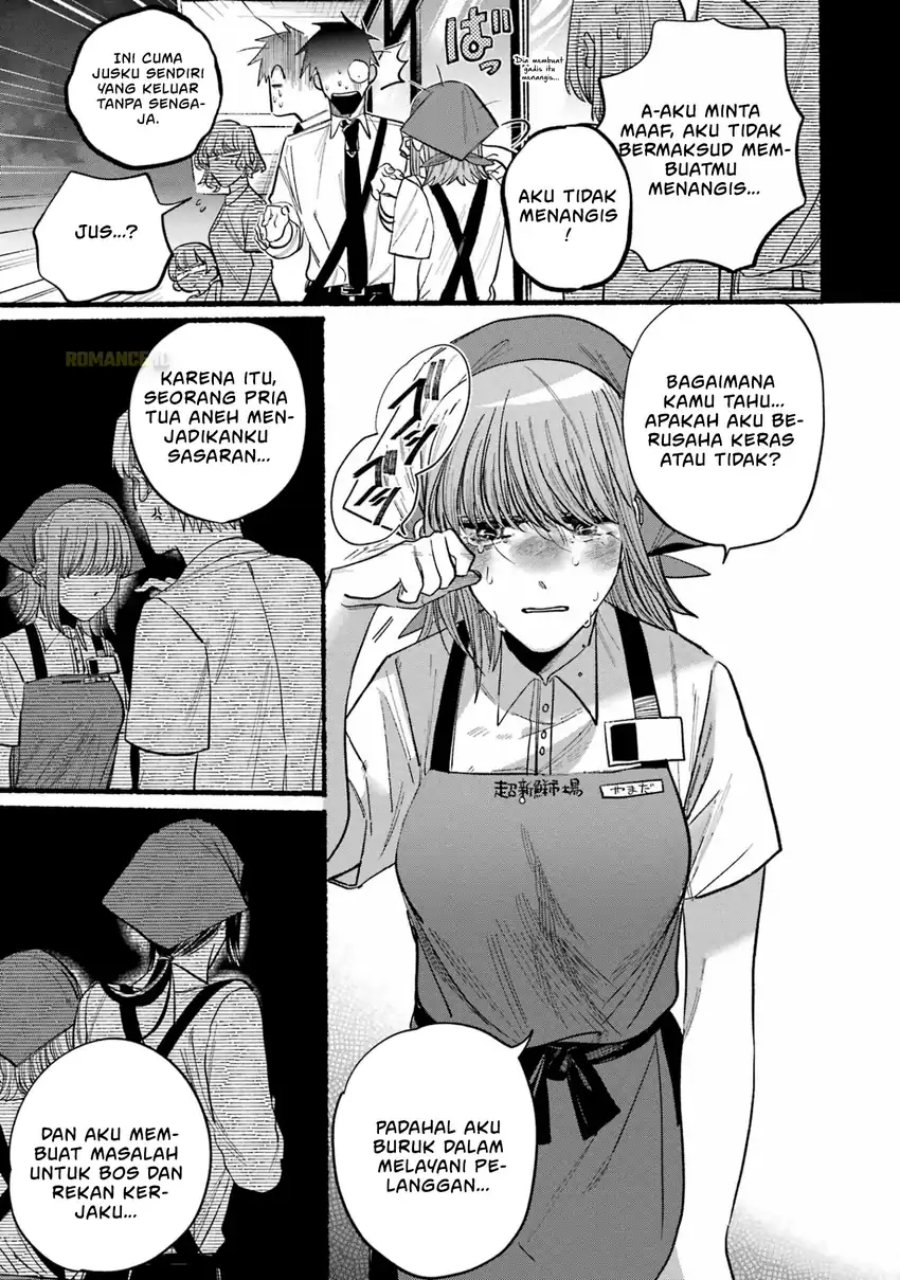A Story About Smoking at the Back of the Supermarket (Super no Ura de Yani Suu Futari) Chapter 24.1 Gambar 15