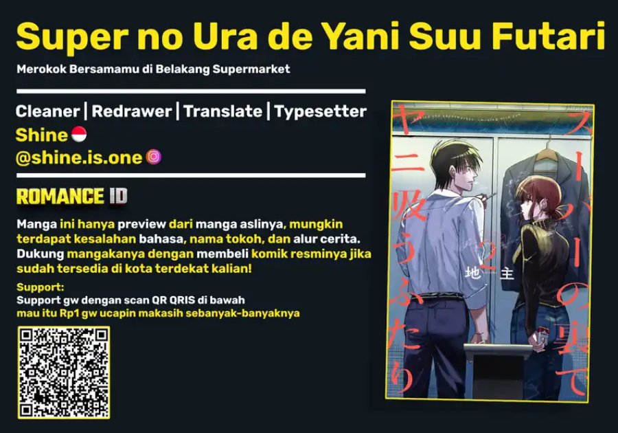 A Story About Smoking at the Back of the Supermarket (Super no Ura de Yani Suu Futari) Chapter 24.5 Gambar 1