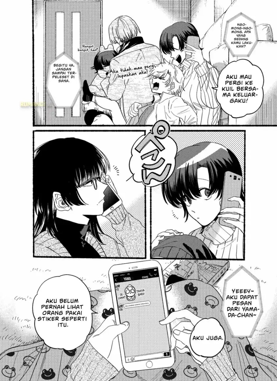 A Story About Smoking at the Back of the Supermarket (Super no Ura de Yani Suu Futari) Chapter 24.5 Gambar 4