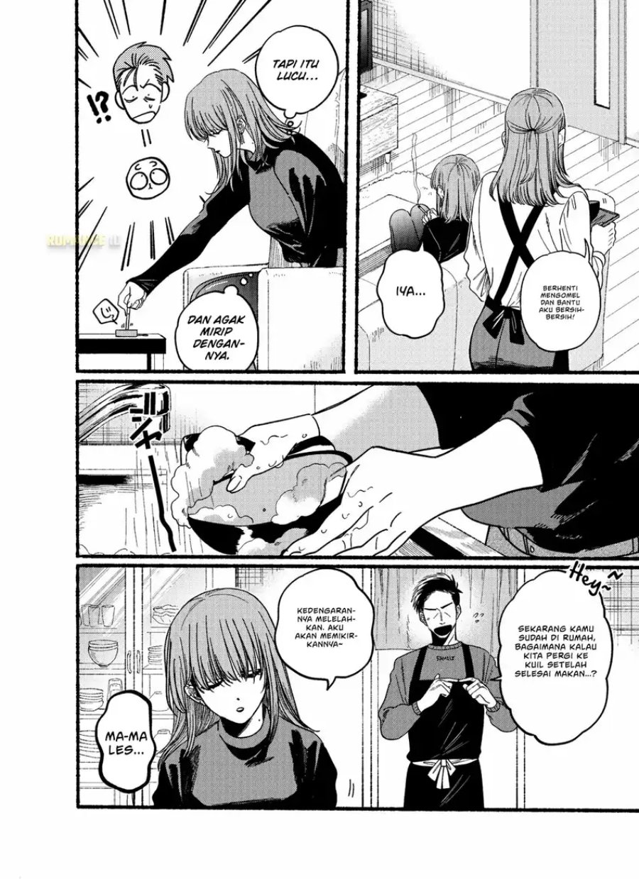 A Story About Smoking at the Back of the Supermarket (Super no Ura de Yani Suu Futari) Chapter 24.5 Gambar 6