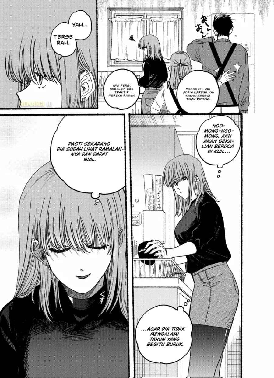 A Story About Smoking at the Back of the Supermarket (Super no Ura de Yani Suu Futari) Chapter 24.5 Gambar 7