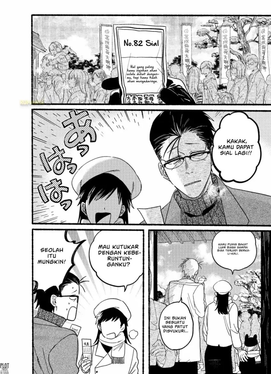 A Story About Smoking at the Back of the Supermarket (Super no Ura de Yani Suu Futari) Chapter 24.5 Gambar 8